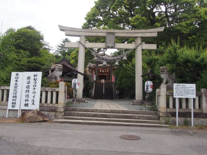 足利市緑町にある「八雲神社」の写真です。