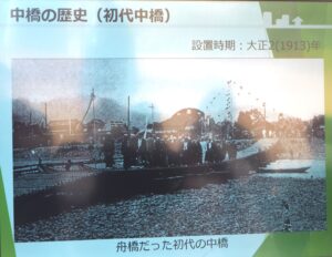 足利中橋架け替え工事見学会説明会場のディスプレイの写真です。