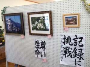 西新井町自治会：文化祭　一般の写真です。