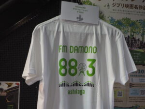 ＦＭ ＤＡＭＯＮＯオリジナルＴシャツの写真です。