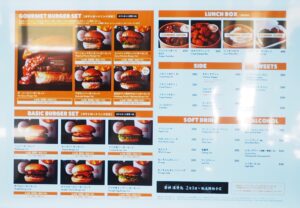 ハンバーガーショップのメニューの写真です。