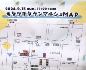 キタグチタウンイベントマルシェの地図の写真です。