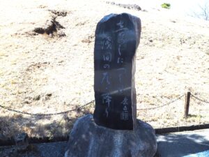 織姫公園：國末康魚の川柳句碑の写真です。