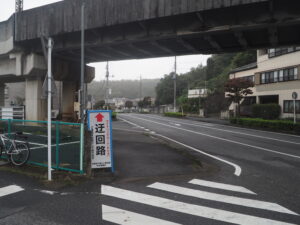 鐵道高架橋の下を通る道路の写真です。