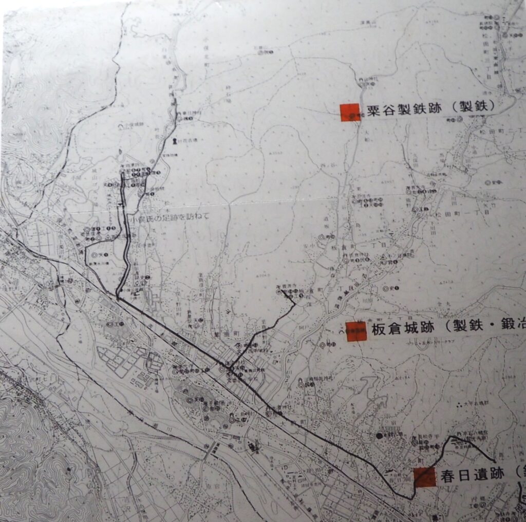 足利の製鉄遺蹟地図の写真です。