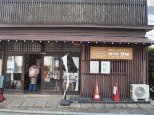 土産物店：叢林（そうりん）」の写真です。