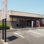 虎谷本店の店先の写真です。