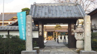 徳蔵寺　山門の写真です。