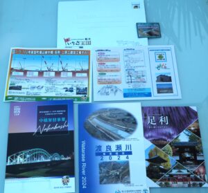 足利市中橋見学会資料の写真です。