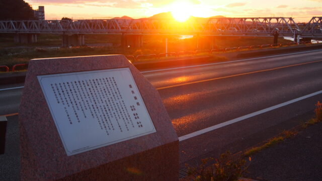 渡良瀬橋と渡良瀬橋の歌碑の写真です。